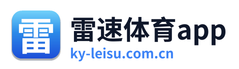 雷速体育app